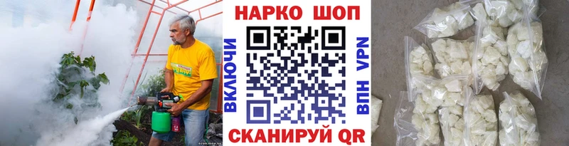 Купить наркотик аптеки Мантурово КОКАИН Альфа ПВП АМФЕТАМИН Конопля