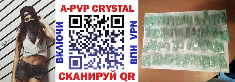 APVP СК КРИС  Мантурово 