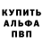 ГАШ убойный Till Buschmann