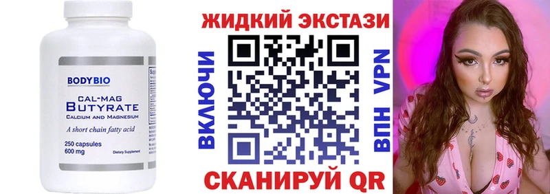 MEGA ТОР  Мантурово  Бутират BDO  как найти  