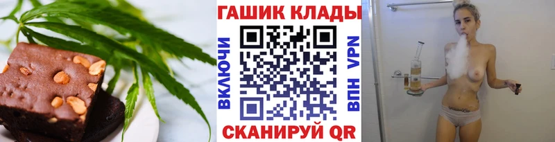 Печенье с ТГК конопля  omg ссылка  Мантурово 