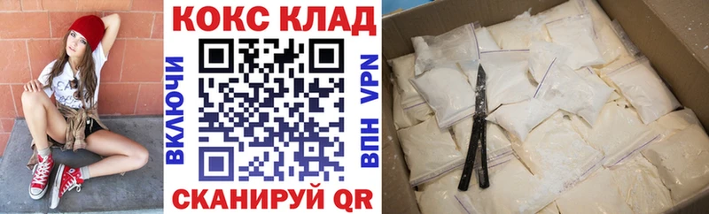 Кокаин VHQ  Мантурово 
