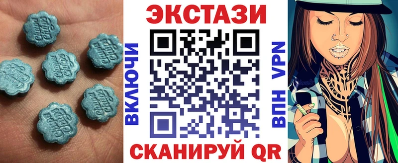 Ecstasy 300 mg  Мантурово 
