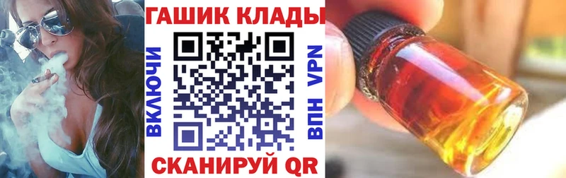 ГАШИШ Изолятор  цена наркотик  Мантурово 