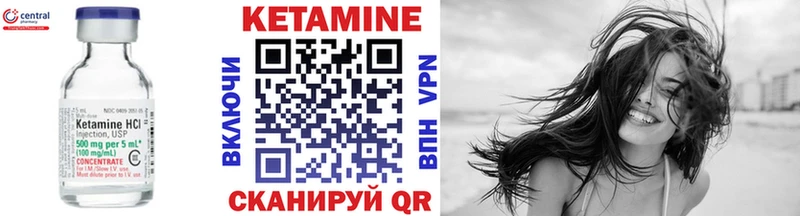 Кетамин VHQ  Мантурово 