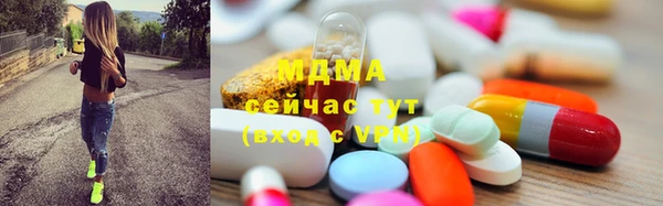 ГАЛЛЮЦИНОГЕННЫЕ ГРИБЫ Алексин
