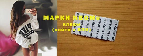 ГАЛЛЮЦИНОГЕННЫЕ ГРИБЫ Алексин