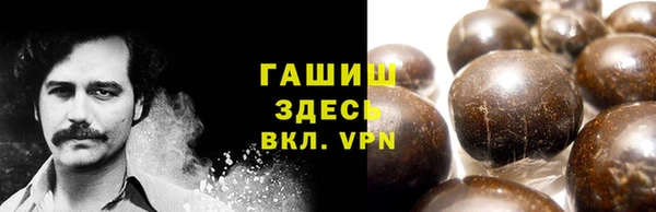 молекула духа Алзамай