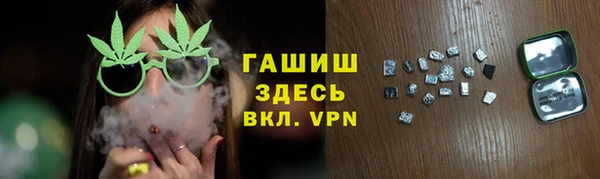 молекула духа Алзамай