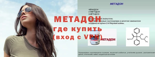 молекула духа Алзамай