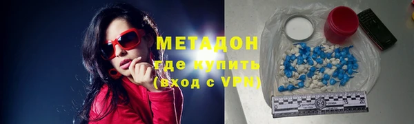 молекула духа Алзамай