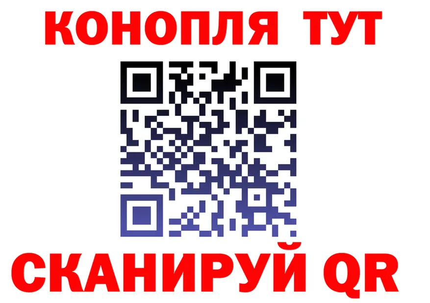 Cannafood конопля зеркало площадка блэк спрут Мантурово