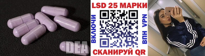 Лсд 25 экстази ecstasy  Мантурово 