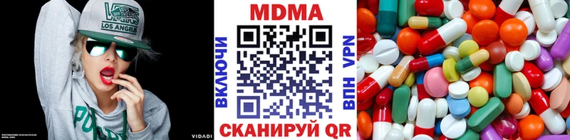 mega зеркало  Мантурово  МДМА VHQ 