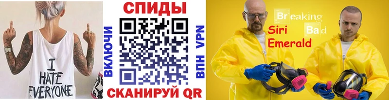 Метамфетамин витя Мантурово