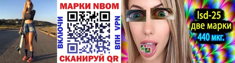 darknet формула Мантурово Марки NBOMe 1500мкг