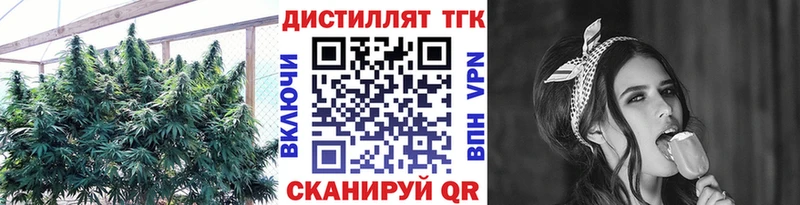 ТГК THC oil  omg ССЫЛКА  Мантурово 